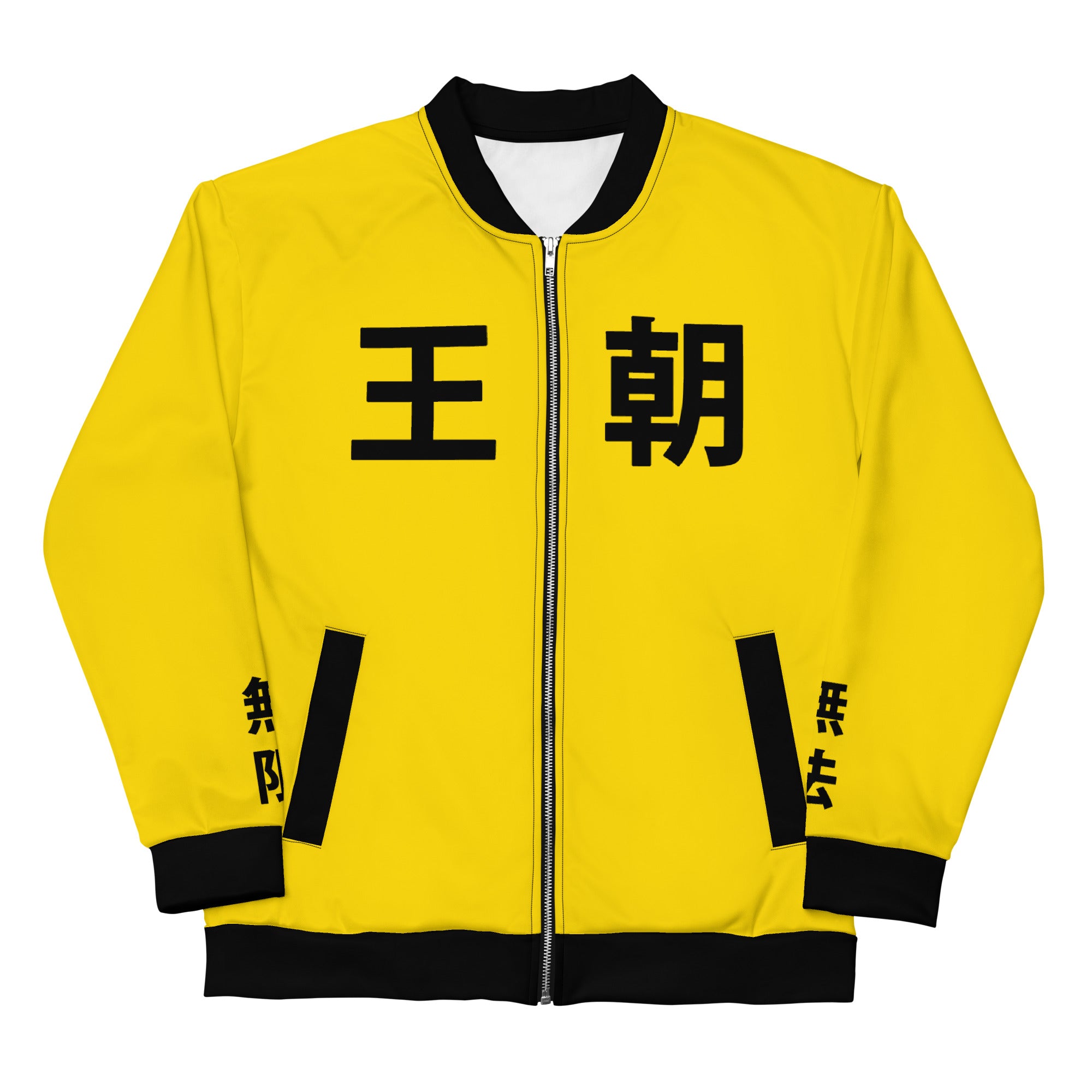 Bomber Jackets & Joggers Sets - Dynasty Clothing MMA