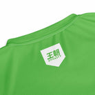 Dynasty Combat Sports Training Shirt (Lime)-Training Shirts - Dynasty Clothing MMA