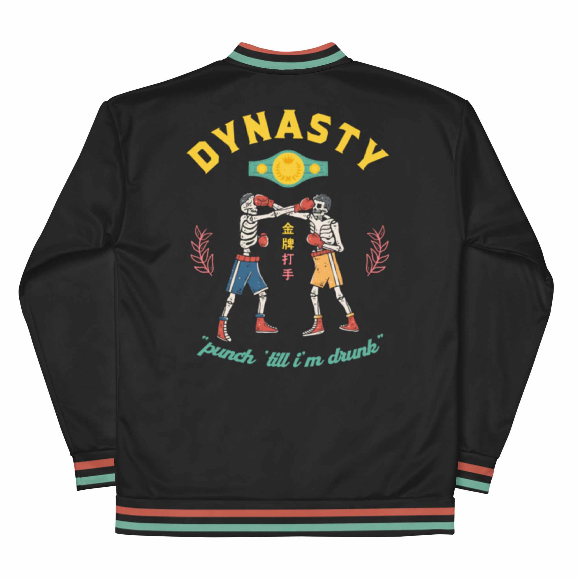 Old School Boxing Club "Punch 'Till I'm Drunk" Bomber Jacket (Black)-Bomber Jacket - Dynasty Clothing MMA