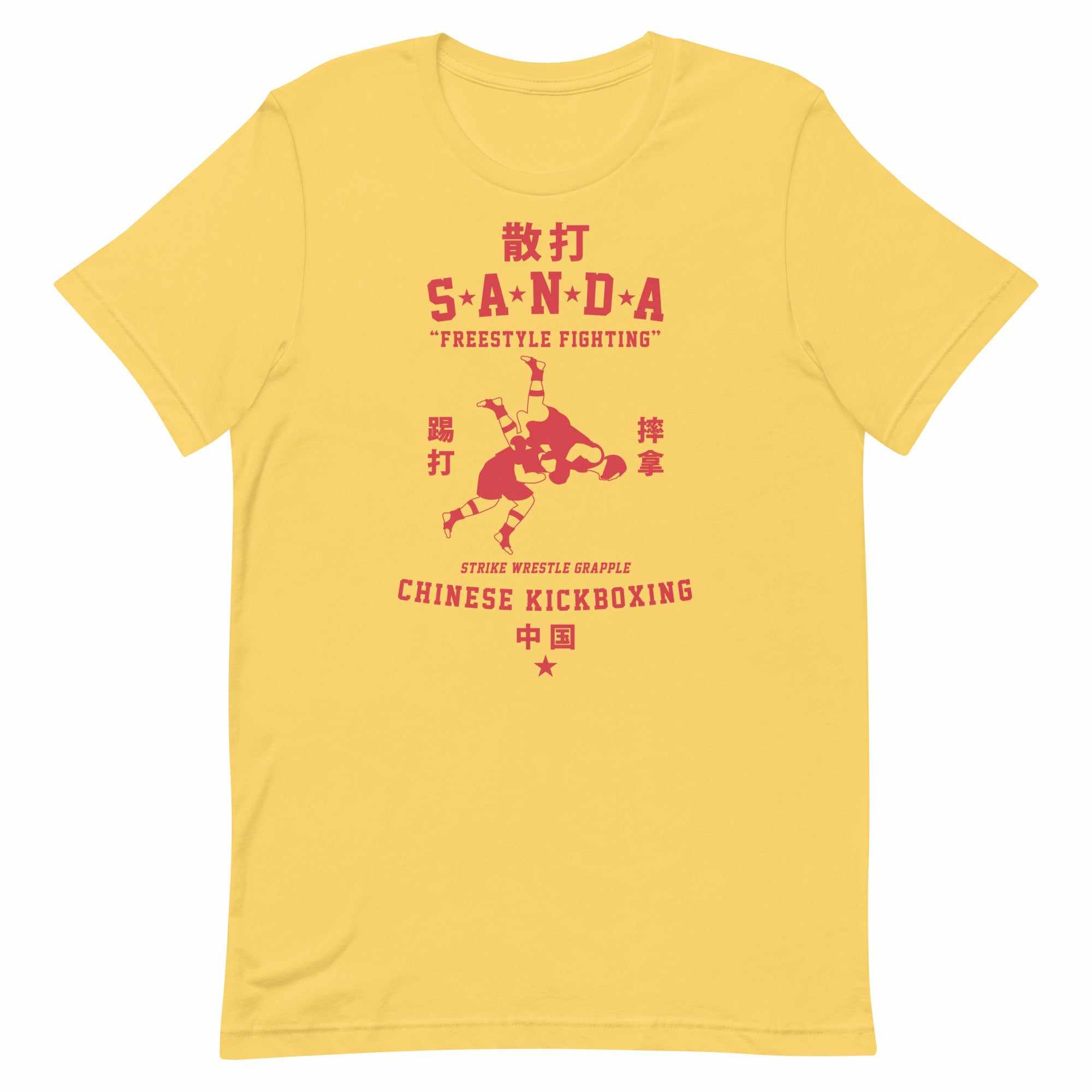 散打 Sanda / Sanshou Kung Fu (Chinese Kickboxing) Typography T-Shirt-T-Shirts - Dynasty Clothing MMA