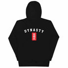 Beware of Savage Premium Embroidered Hoodie-Hoodies / Sweaters - Dynasty Clothing MMA