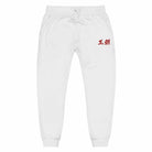 Dynasty Brush Logo Embroidered Fleece Joggers Sweatpants-Pants - Dynasty Clothing MMA