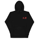 Dynasty Brush Logo Premium Embroidered Hoodie-Hoodies / Sweaters - Dynasty Clothing MMA