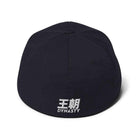 Dynasty Chinese Logo Athletic Cap (White Stitch)-Hats / Caps - Dynasty Clothing MMA