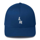 Dynasty Chinese Logo Athletic Cap (White Stitch)-Hats / Caps - Dynasty Clothing MMA