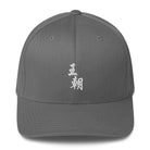 Dynasty Chinese Logo Athletic Cap (White Stitch)-Hats / Caps - Dynasty Clothing MMA