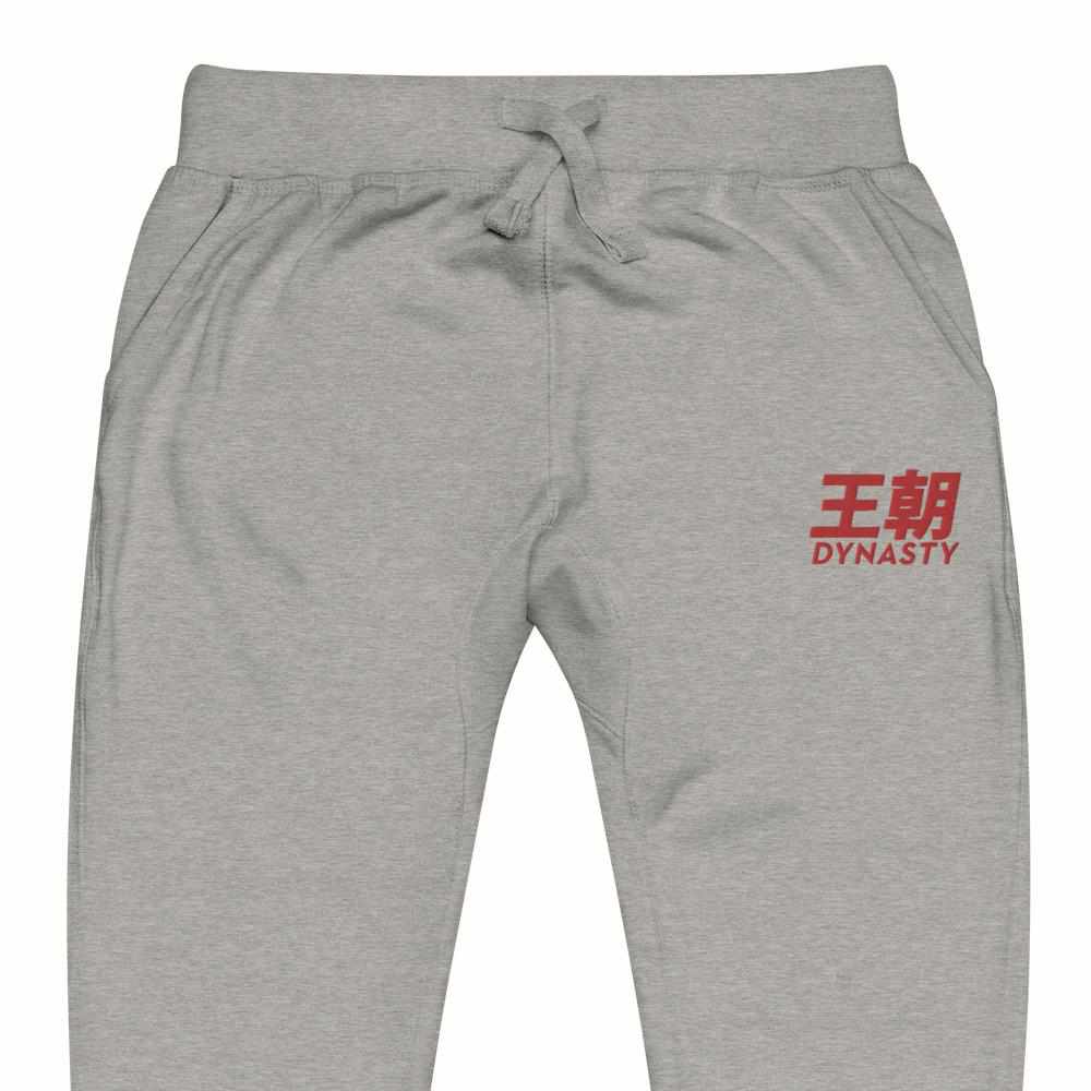 Dynasty Classic Logo Embroidered Fleece Joggers Sweatpants-Pants - Dynasty Clothing MMA