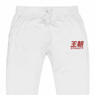 Dynasty Classic Logo Embroidered Fleece Joggers Sweatpants-Pants - Dynasty Clothing MMA