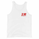 Dynasty Classic Logo Tank Top-Essentials - Dynasty Clothing MMA