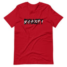 Dynasty Cyberpunk Katakana T-Shirt-T-Shirts - Dynasty Clothing MMA