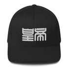 Dynasty Emperor Athletic Cap-Hats / Caps - Dynasty Clothing MMA