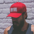 Dynasty Emperor Athletic Cap-Hats / Caps - Dynasty Clothing MMA