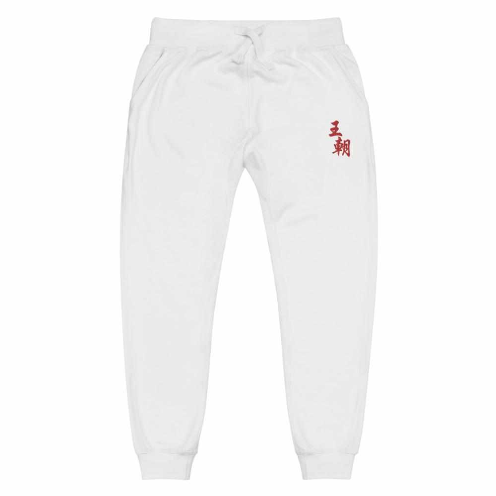 Dynasty Emperor Embroidered Fleece Joggers Sweatpants-Pants - Dynasty Clothing MMA