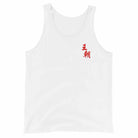 Dynasty Emperor Tank Top-Essentials - Dynasty Clothing MMA