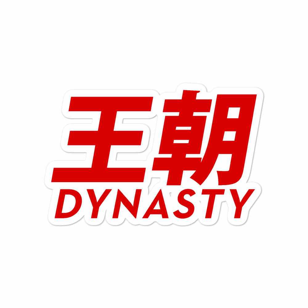 Dynasty Logo (Red) Sticker- - Dynasty Clothing MMA