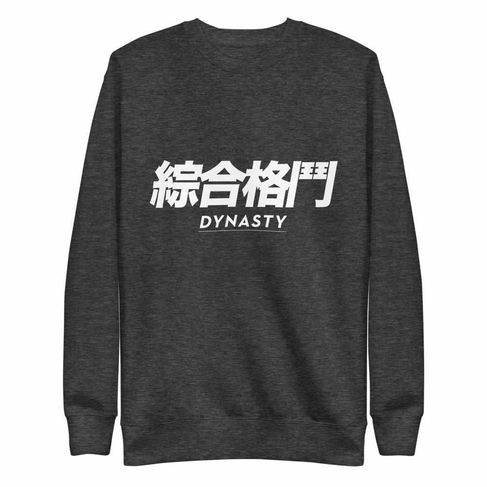 Dynasty "Mixed Martial Arts" Characters Premium Fleece Pullover Sweater-Hoodies / Sweaters - Dynasty Clothing MMA