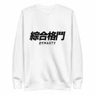 Dynasty "Mixed Martial Arts" Characters Premium Fleece Pullover Sweater-Hoodies / Sweaters - Dynasty Clothing MMA