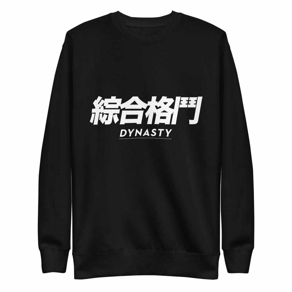 Dynasty "Mixed Martial Arts" Characters Premium Fleece Pullover Sweater-Hoodies / Sweaters - Dynasty Clothing MMA