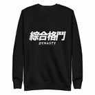 Dynasty "Mixed Martial Arts" Characters Premium Fleece Pullover Sweater-Hoodies / Sweaters - Dynasty Clothing MMA