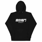 Dynasty "Mixed Martial Arts" Characters Premium Hoodie-Hoodies / Sweaters - Dynasty Clothing MMA