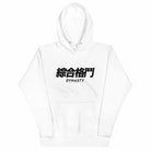 Dynasty "Mixed Martial Arts" Characters Premium Hoodie-Hoodies / Sweaters - Dynasty Clothing MMA