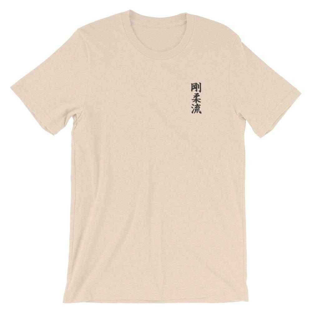 Goju Ryu Karate Calligraphy Embroidered T-Shirt-T-Shirts - Dynasty Clothing MMA