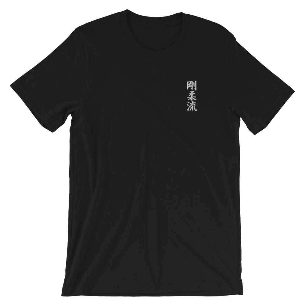 Goju Ryu Karate Calligraphy Embroidered T-Shirt-T-Shirts - Dynasty Clothing MMA