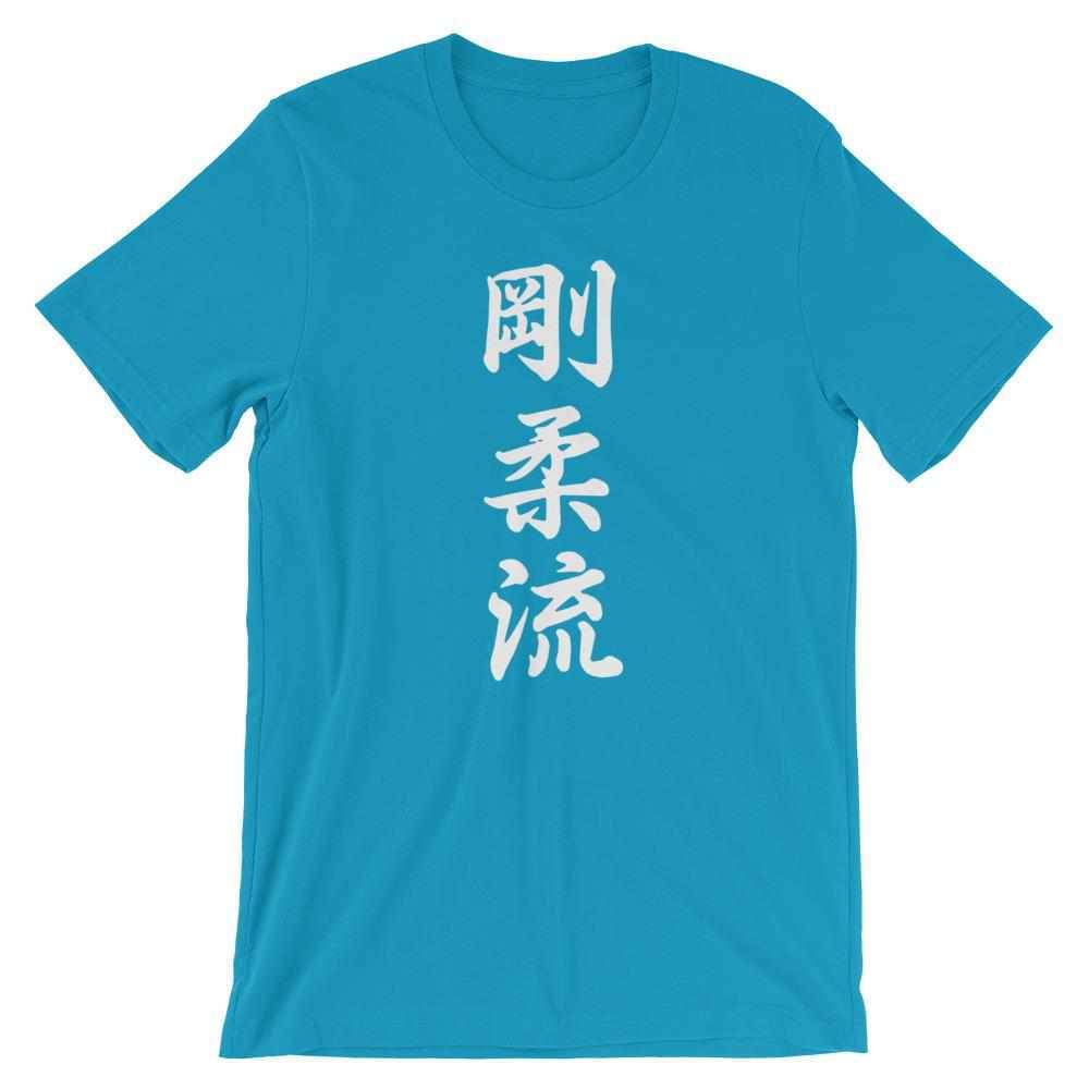 Goju Ryu Karate Calligraphy T-Shirt-T-Shirts - Dynasty Clothing MMA