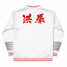 洪家拳功夫 Hung Gar Kuen Kung Fu Bomber Jacket (White)-Bomber Jacket - Dynasty Clothing MMA