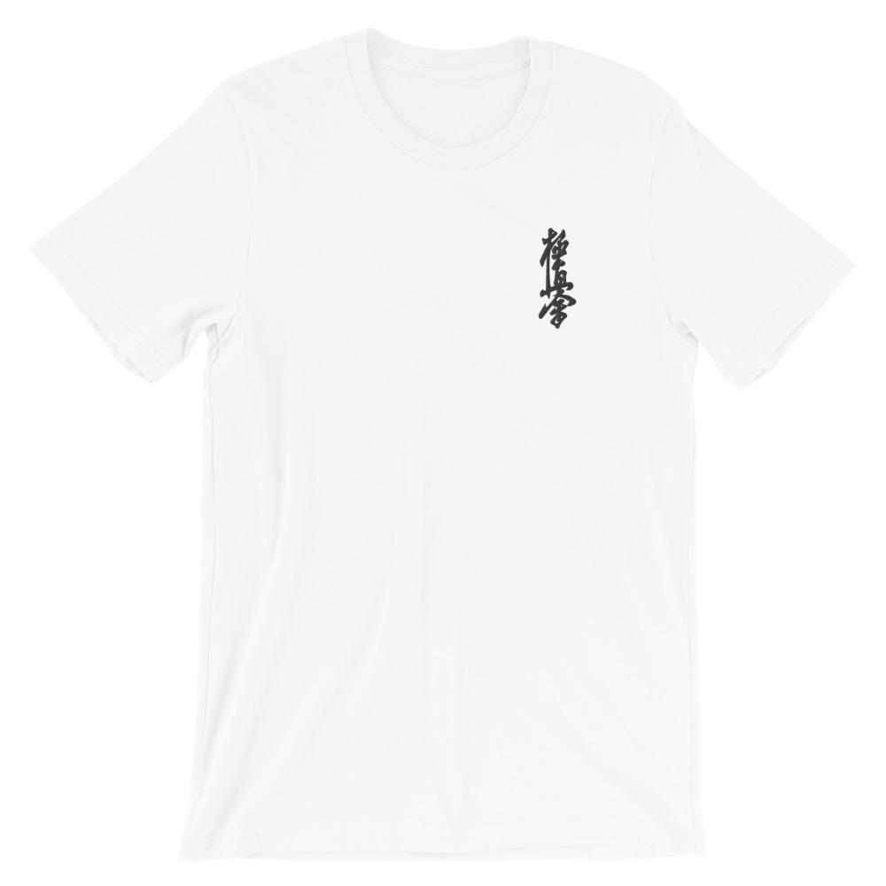 Kyokushin Karate Calligraphy Embroidered T-Shirt-T-Shirts - Dynasty Clothing MMA