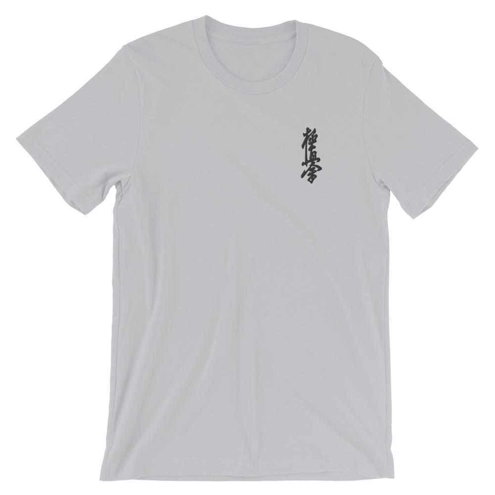 Kyokushin Karate Calligraphy Embroidered T-Shirt-T-Shirts - Dynasty Clothing MMA