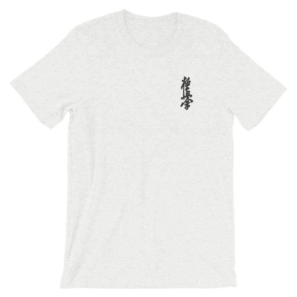 Kyokushin Karate Calligraphy Embroidered T-Shirt-T-Shirts - Dynasty Clothing MMA