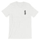 Kyokushin Karate Calligraphy Embroidered T-Shirt-T-Shirts - Dynasty Clothing MMA