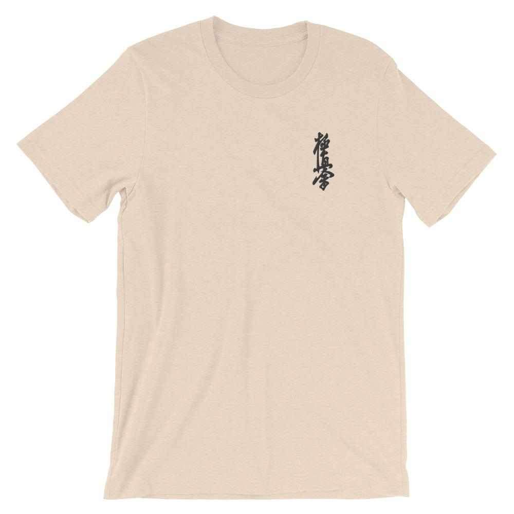 Kyokushin Karate Calligraphy Embroidered T-Shirt-T-Shirts - Dynasty Clothing MMA