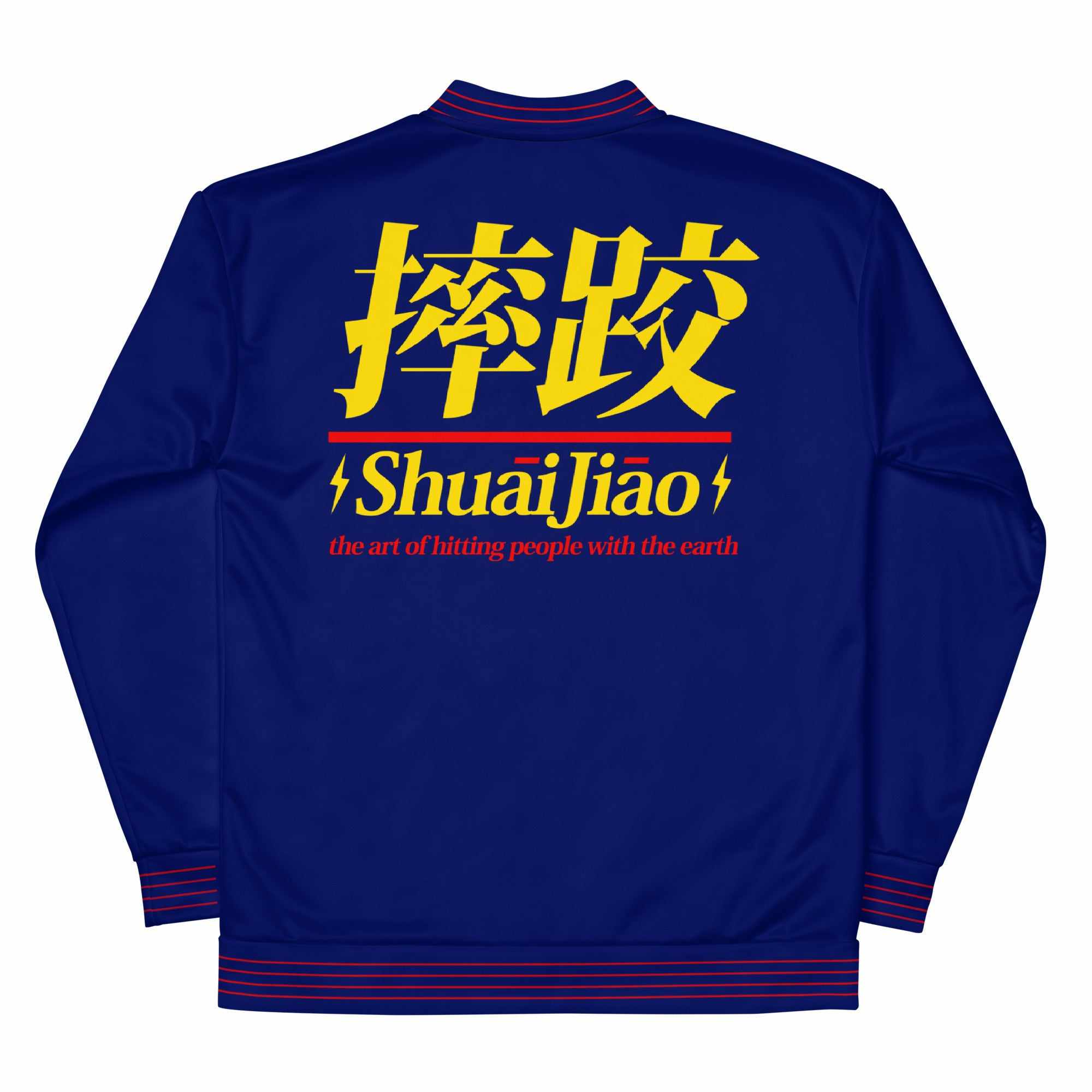 摔跤 Shuai Jiao Chinese Wrestling Bomber Jacket-Bomber Jacket - Dynasty Clothing MMA