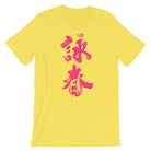 Wing Chun Calligraphy (Magenta) T-Shirt-T-Shirts - Dynasty Clothing MMA