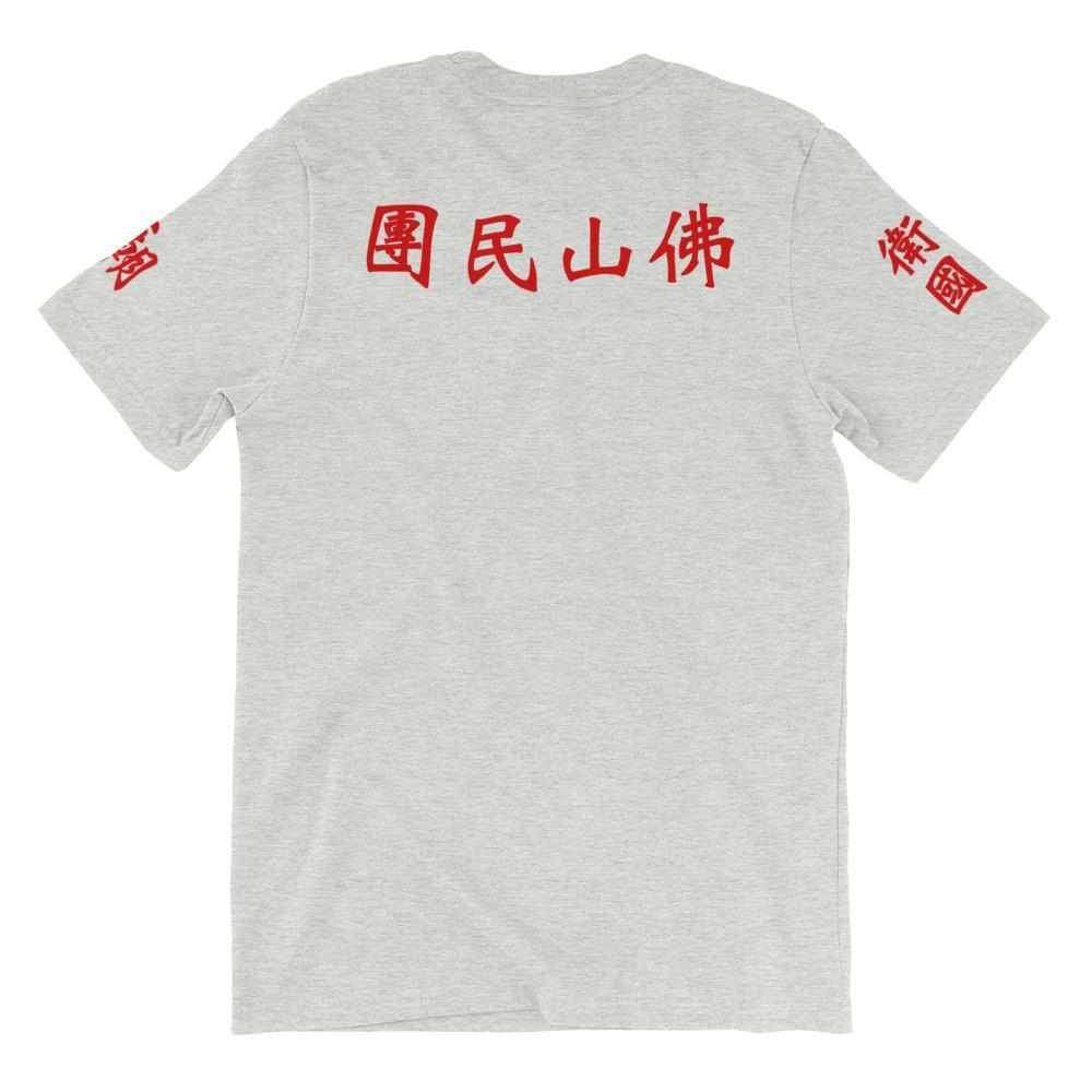 Wong Fei Hung Foshan Militia T-Shirt-T-Shirts - Dynasty Clothing MMA