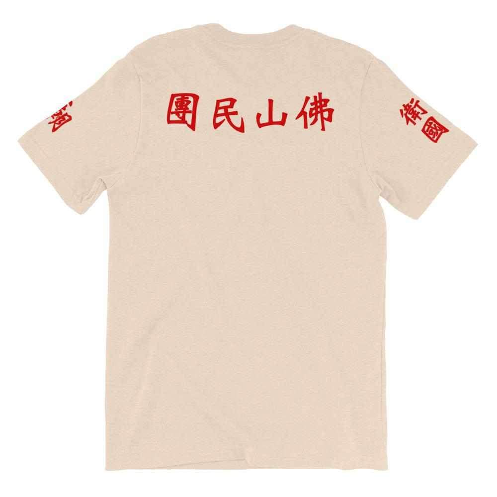 Wong Fei Hung Foshan Militia T-Shirt-T-Shirts - Dynasty Clothing MMA