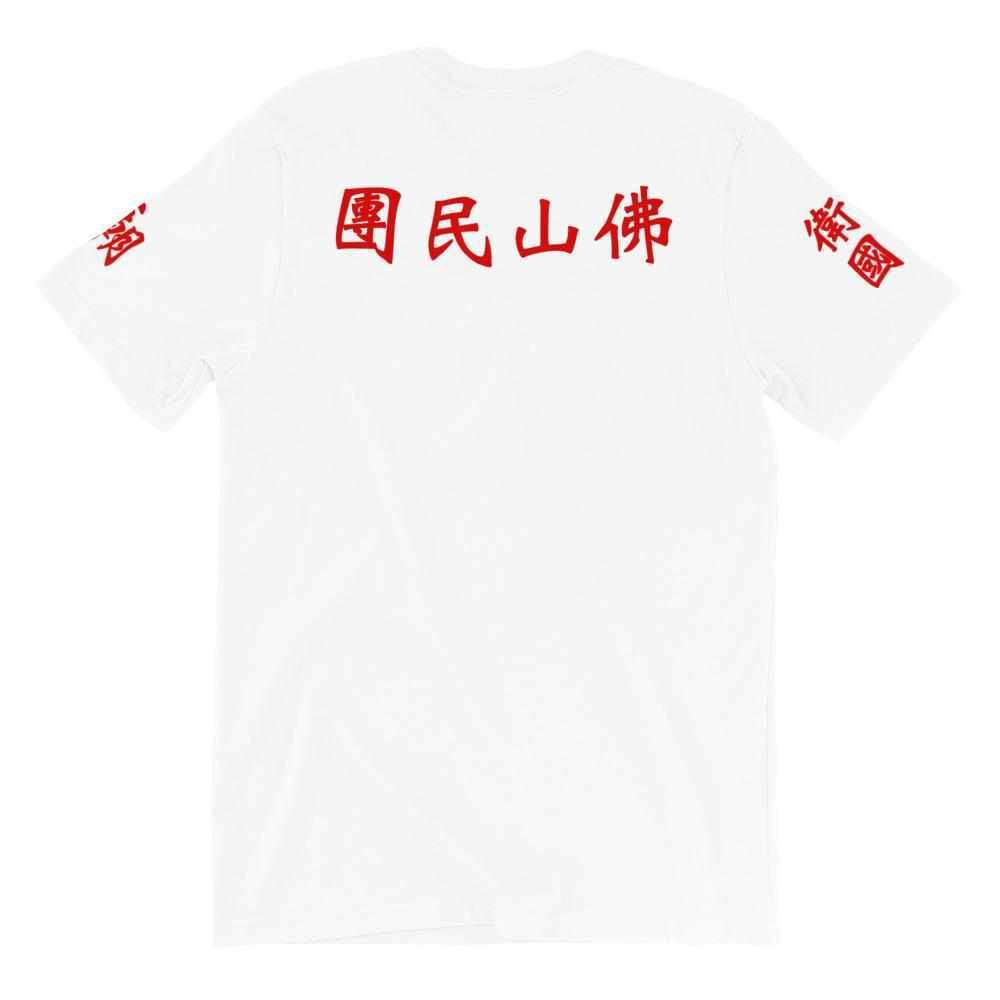 Wong Fei Hung Foshan Militia T-Shirt-T-Shirts - Dynasty Clothing MMA