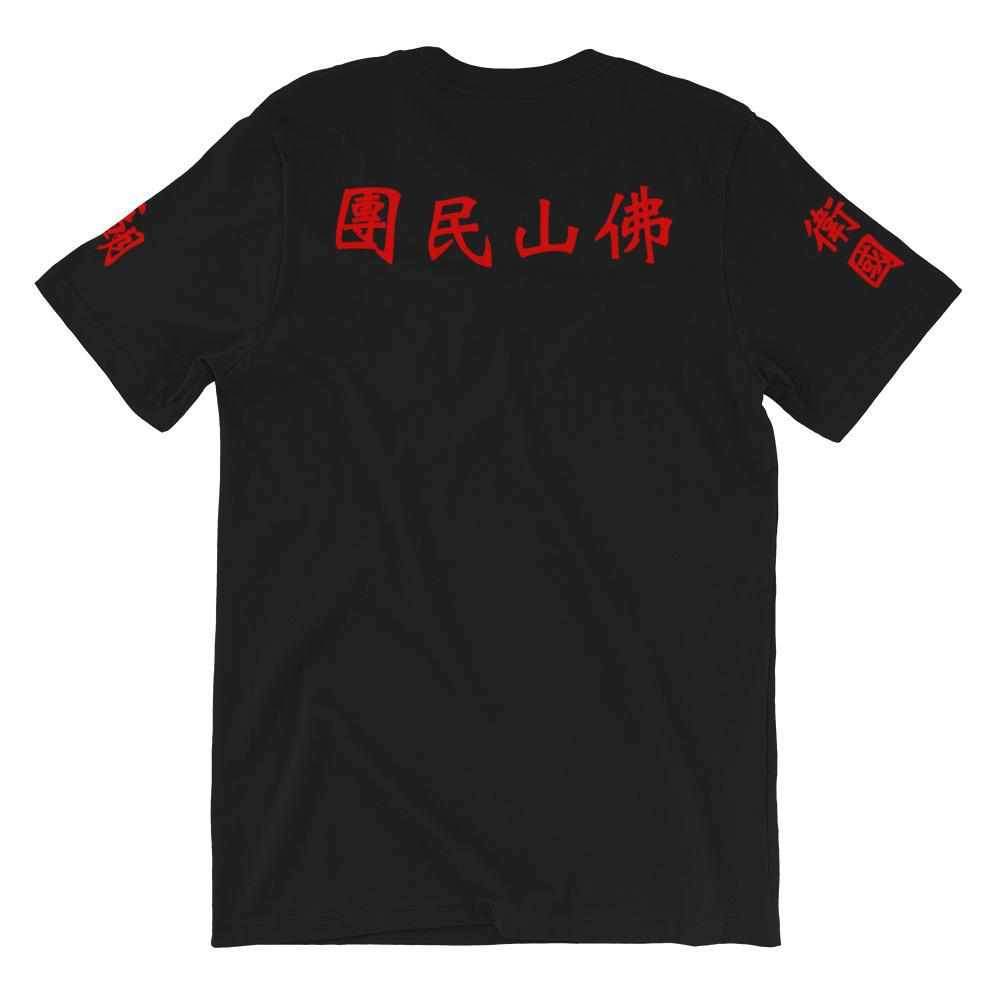 Wong Fei Hung Foshan Militia T-Shirt-T-Shirts - Dynasty Clothing MMA