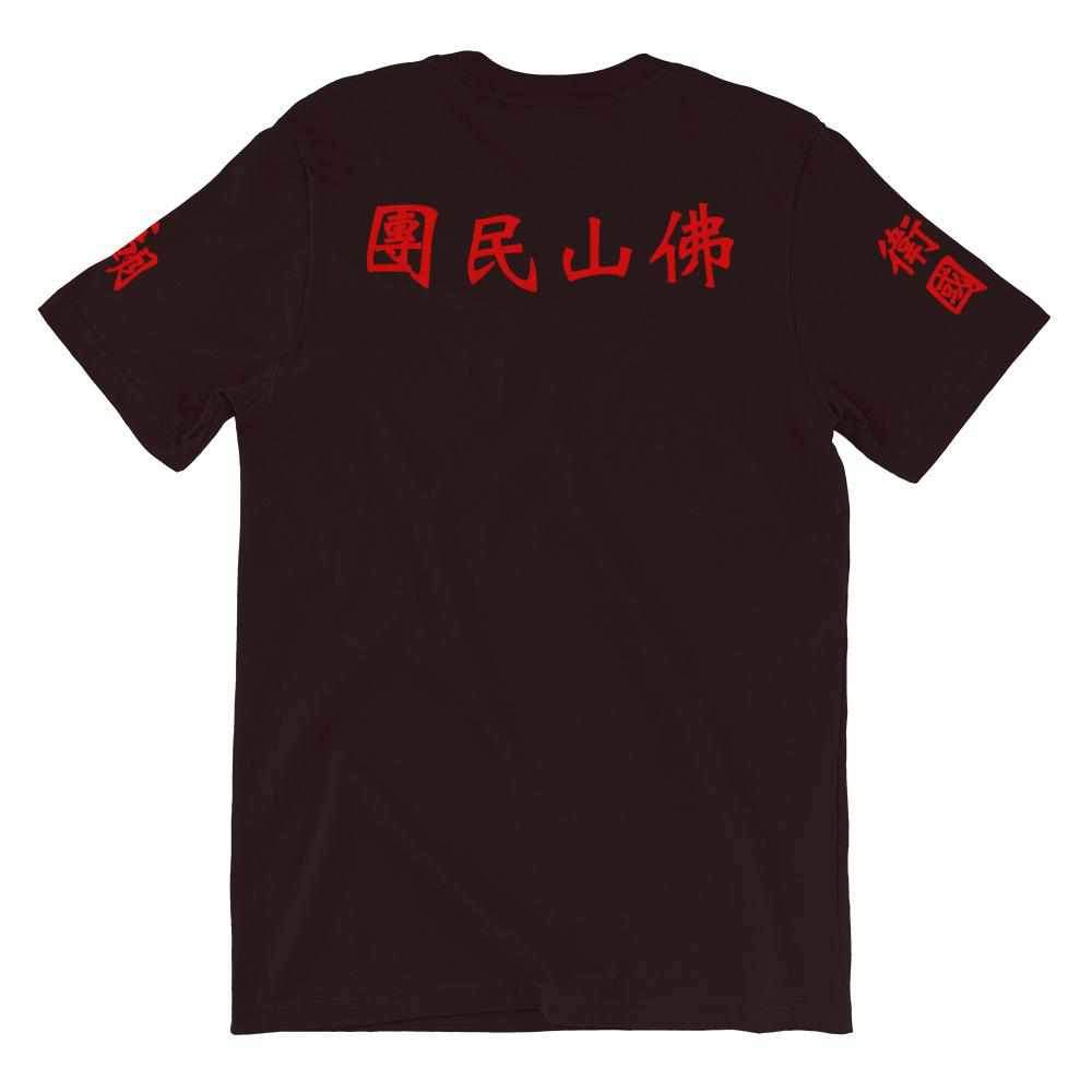 Wong Fei Hung Foshan Militia T-Shirt-T-Shirts - Dynasty Clothing MMA