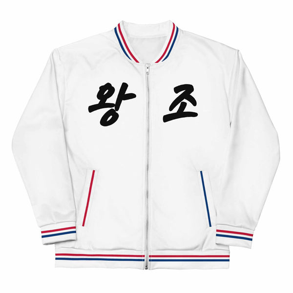 classic korean fashionable bomber jacket for men (J04) | Lazada PH